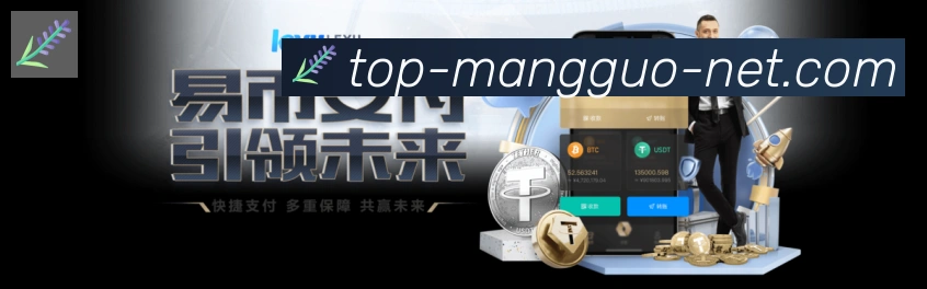 APP界面展示